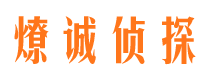 船营市私家侦探